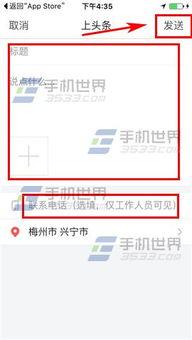 今日头条爆料屋是什么,揭秘幕后真相与功能解析