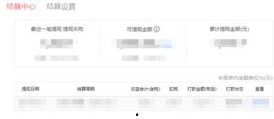 福建爆料头条最新消息,重大事件引发社会关注！