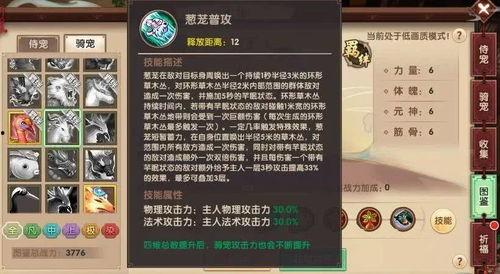须弥爆料最新03,揭秘神秘势力崛起，探寻新世界秩序